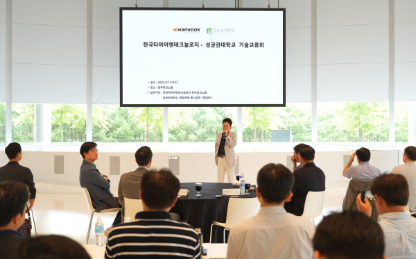 성균관대 '복합재료 및 동시설계 산업기술 거점센터'와 기술교류회 개최 모습