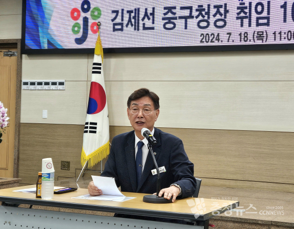 취임 100일을 맞아 기자간담회를 진행중인 김제선 중구청장