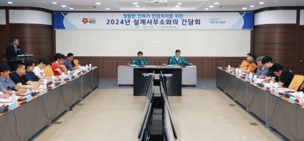 지난 18일 군청 중회의실에서 열린 간담회 모습.