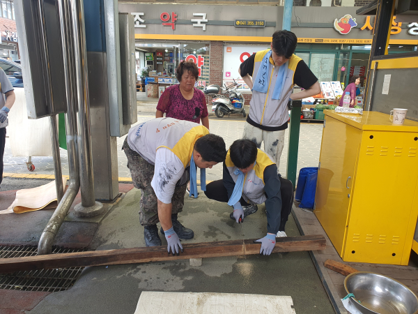 당진 전통시장 수해복구 봉사활동 현장 사진