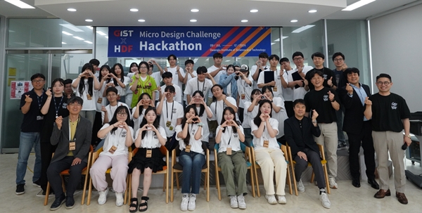 한남디자인팩토리-광주과학기술원