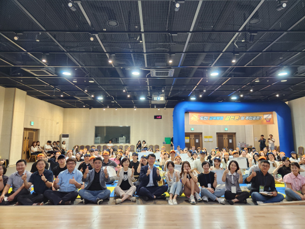 세종교육원 컨벤셜홀에서 ‘도전! 교육행정 골든벨’이 열리고 있다.