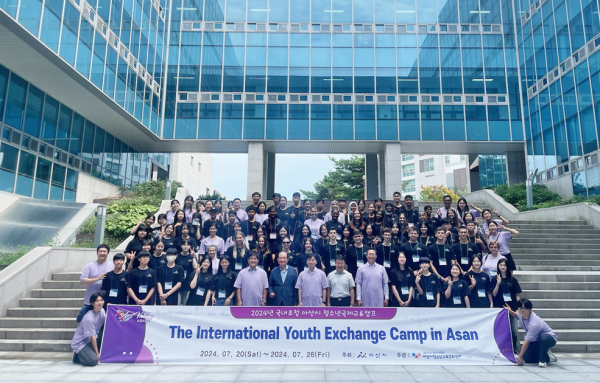 아산시, 국내초청 청소년 국제교류 캠프 개최 기념사진