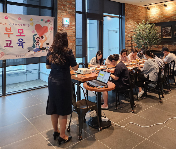 아마존 육아법 참여 중인 학부모 모습