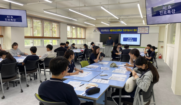 인공지능(AI) 특색 프로그램에 참여한 학생들이 SW·AI 활용 교육을 받는 모습