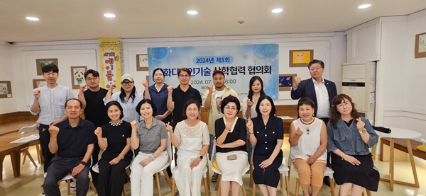 문화디자인기술산학협력협의회