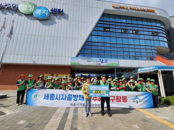 세종시자율방재단, 완주군 수해 피해복구 지원 단체사진
