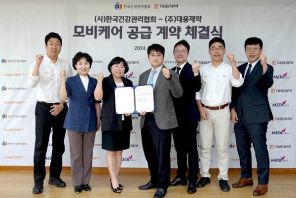 모비케어 공급 계약 체결식에서 관계자들이 기념촬영을 하고 있다.    (왼쪽 두번째부터 건협 이윤희 검진관리본부장, 건협 이은희 사무총장, 대웅제약 이창재 대표,    씨어스테크놀로지 이영신 대표)