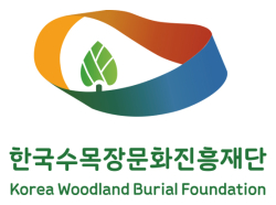 한국수목장문화진흥재단 로고