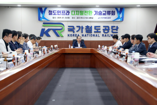 ‘철도인프라 디지털전환 기술교류회’에 참석한 이성해 국가철도공단 이사장(가운데)