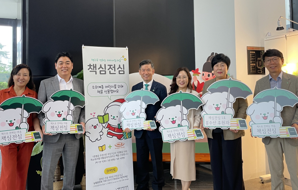 왼쪽부터 정선주 초록우산 세종후원회장, 남윤제 HLB헬스케어 사장, 이은수 세종시립도서관장, 박미애 초록우산 세종지역본부장, 봉수산 세종시립도서관 정보서비스팀장, 한전복 초록우산 충청권역총괄본부장