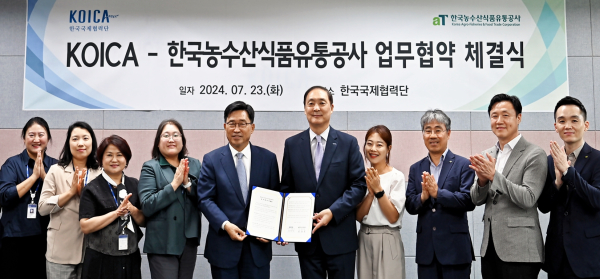 한국농수산식품유통공사-한국국제협력단 MOU 체결식 기념사진