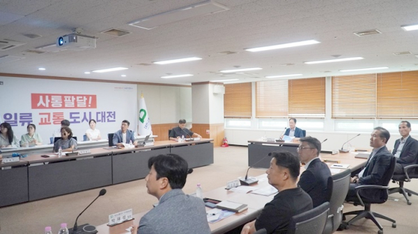 대전교통공사에서‘타슈 빅데이터 분석 완료 보고회’를 23일 개최하고 있다.