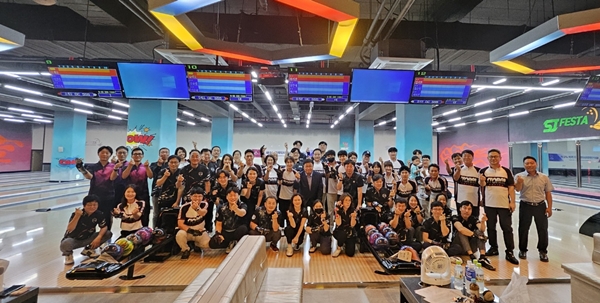 볼링 친선교류전