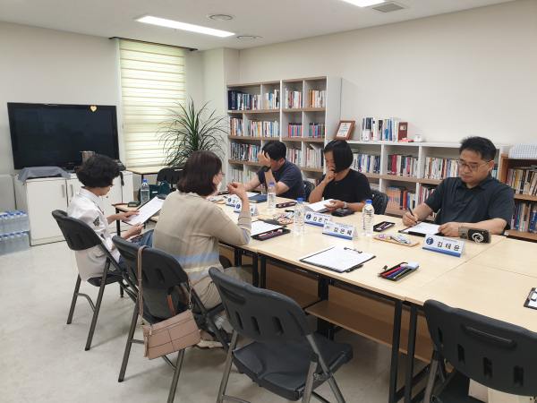 위(Wee)센터 교육실에서 ‘2024년 상반기 학부모보듬위원회 협의회’ 진행 모습