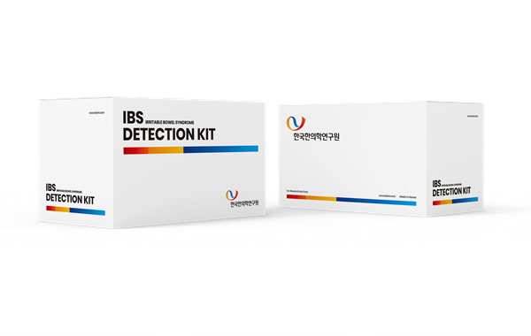 IBS 진단키트