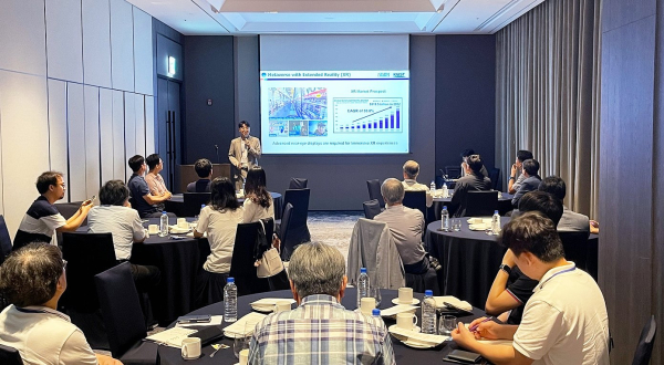 ‘첨단화학소재 비즈넷(Biz-net) 포럼’ 개최