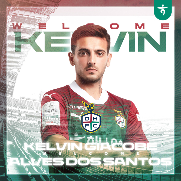 미드필더 켈빈 영입