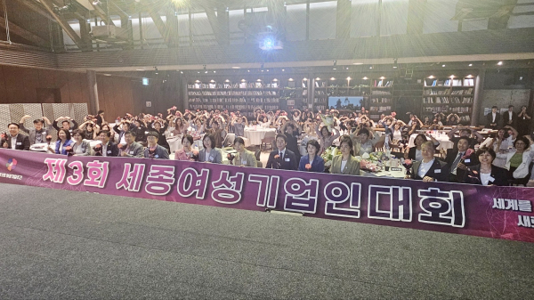 여성기업인대회 참석자 단체