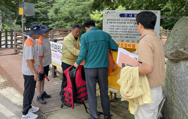홍순광 서산시 부시장이 물놀이 관리지역 3개소를 찾아 안전 관리 현황을 점검하고 안전관리요원을 격려했다.