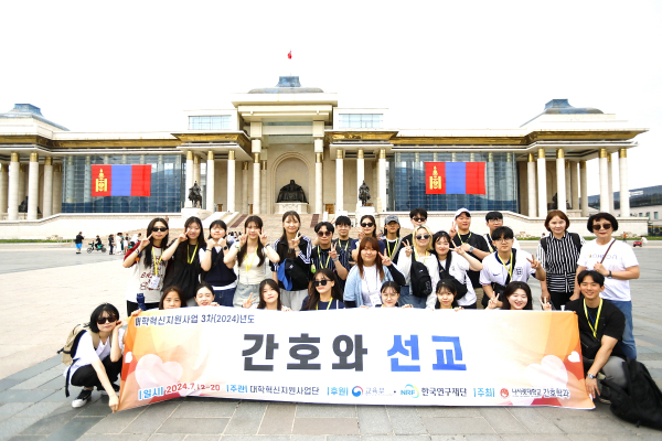 울란바토르 지역 간호봉사활동 기념단체촬영