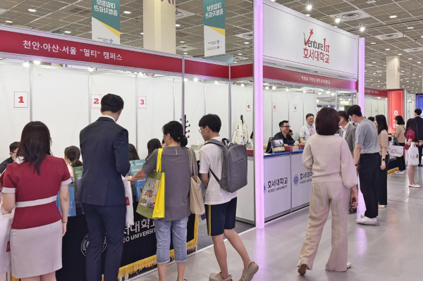 '2025학년도 수시 대학입학정보박람회'에 호서대 부스 모습