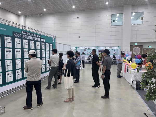 '2024 신중년 하나 JOB 매칭페스타' 현장사진