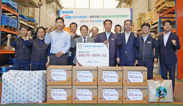 은 26일 상용이엔지, 고려엔지니어링 등 협력회사 10곳에 냉감 조끼 100벌을 전달했다./  사진은 박형덕 서부발전 사장(앞줄 왼쪽 네 번째)과 추충식 상용이엔지 사장(다섯 번째) 등 서부발전, 상용이엔지 관계자들이 기념촬영하는 모습