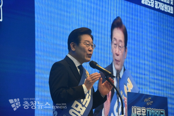 더불어민주당 이재명 당 대표 후보