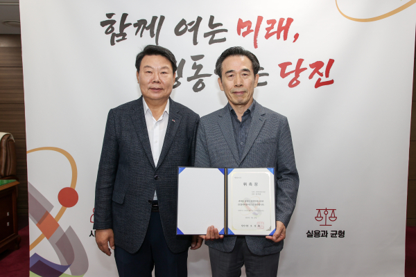 모빌리티 분야 정책특별보좌관 위촉식 모습