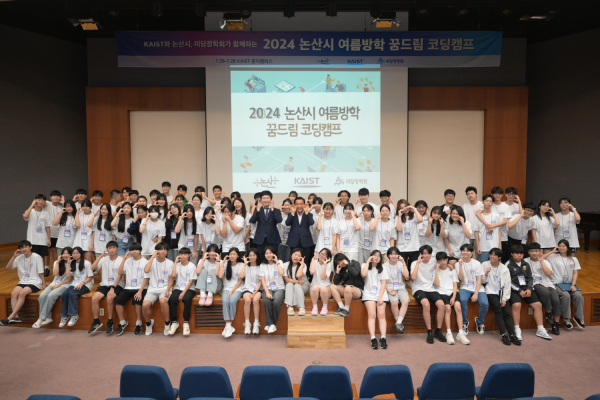 코딩캠프 수료식