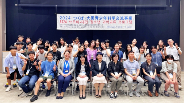 지난 25일부터 28일까지 일본 쓰쿠바시 방문 통해 과학교류 및 문화 체험 기념사진