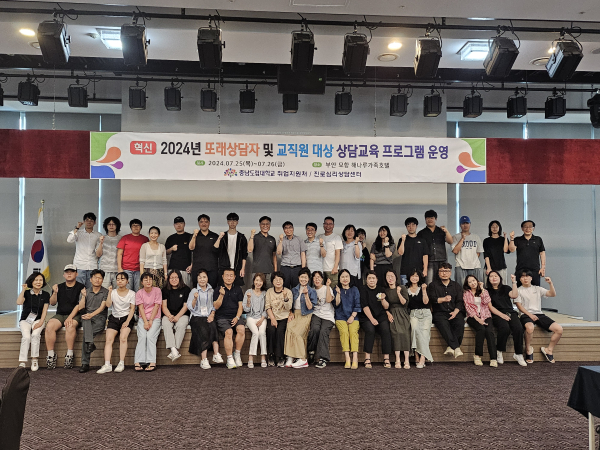 또래상담자 단체사진