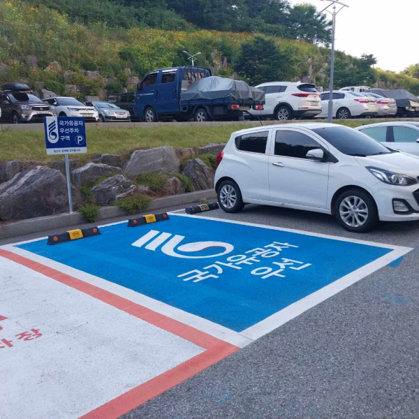 대전 동구청 국가유공자 우선 주차구역 설치 모습