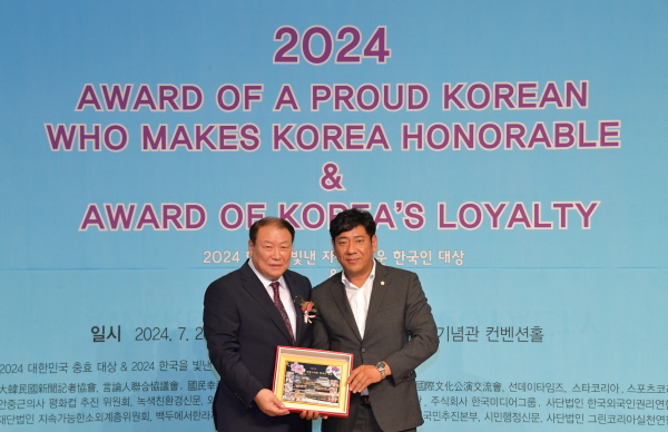 이태모 의원 수상 모습