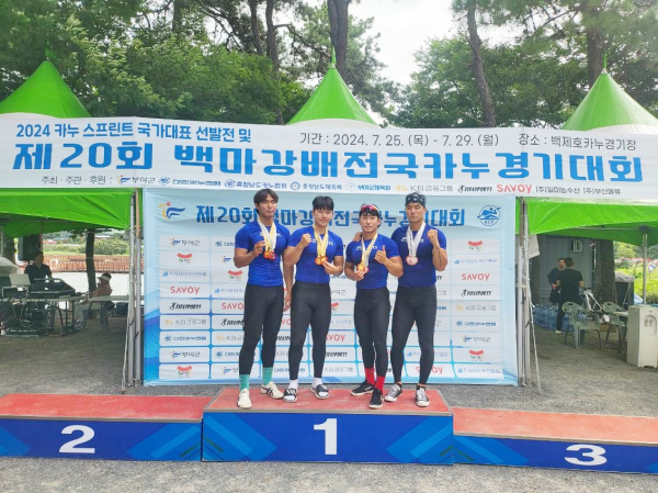 서산시청 카누팀이 충남 부여군에서 열린 제20회 백마강배 전국카누경기대회에서 메달 획득을 기념했다.(왼쪽부터 강신홍, 최지성, 나재영, 신동진 선수)