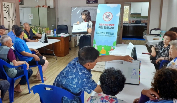 남면 경로당에서 진행 중인 ‘진드기 안심마을 만들기’ 교육 모습.