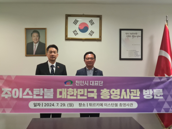 튀르키예 뷰첵메제시 문화예술축제 참석-총영사관 방문