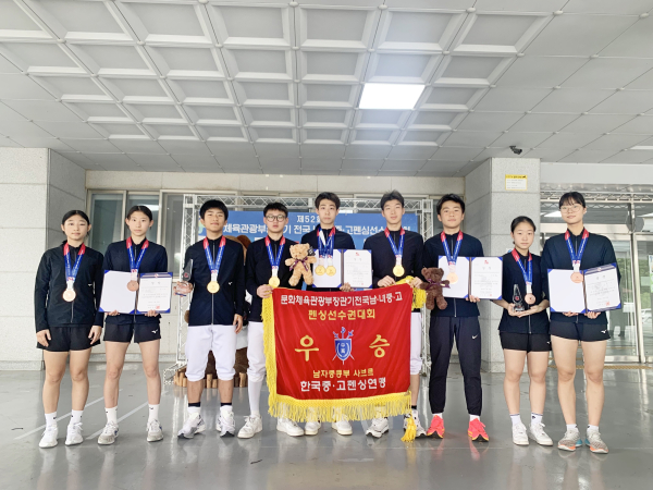 대전매봉중, 제52회 문화체육관광부장관기 전국남녀중고펜싱선수권대회에서 개인전, 단체전 금메달 수상 기념사진