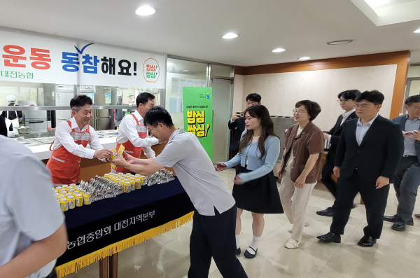 농협 대전본부, 아침밥 먹기 캠페인 진행 모습