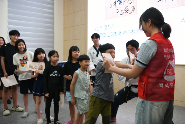 제56회 백석쿰캠프 개최_태권도전공 체험