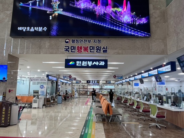 예산군청 민원실 전경