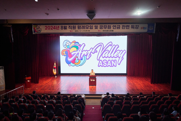 8월 월례모임 개최