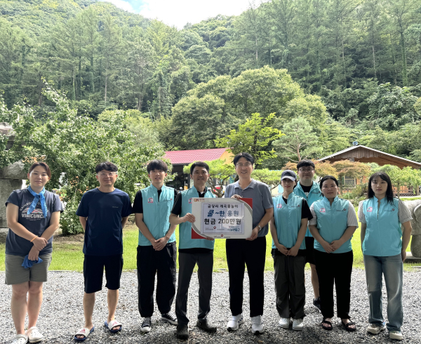 천양원 입소아동을 위한 물놀이 체험활동