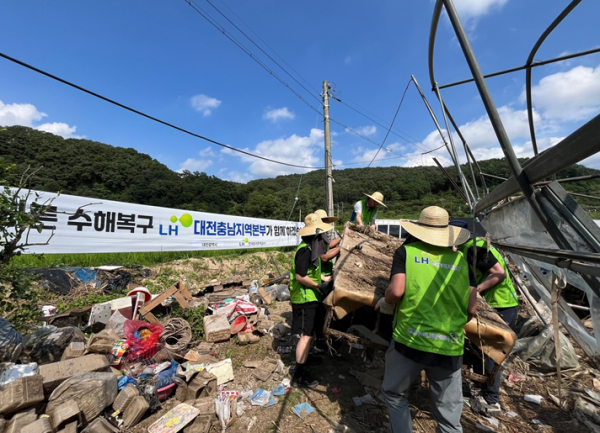 수해복구지원 활동 사진