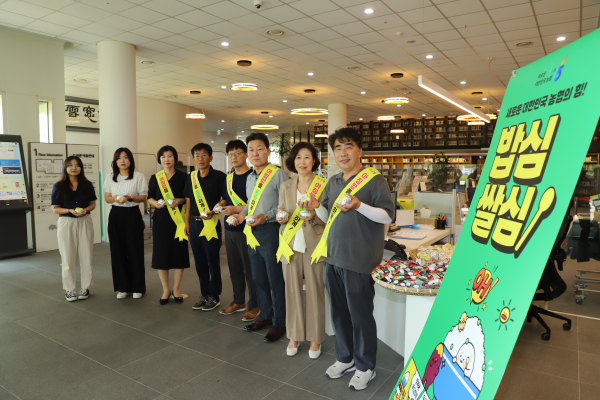 백남성 농협충남세종본부장(오른쪽부터), 이경란 충남도서관장, 박장순 농협은행 충남본부장과 직원들은 충남도서관에서 쌀소비 활성화를 위한 아침밥 먹기 캠페인을 2일 개최했다.