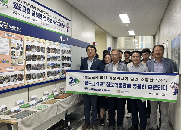 국가철도공단 양인동 강원본부장(앞줄 왼쪽 두 번째)이 2일(금) 공단 강원본부에서 행사 종료 후 관계자들과 기념촬영을 하고 있다.