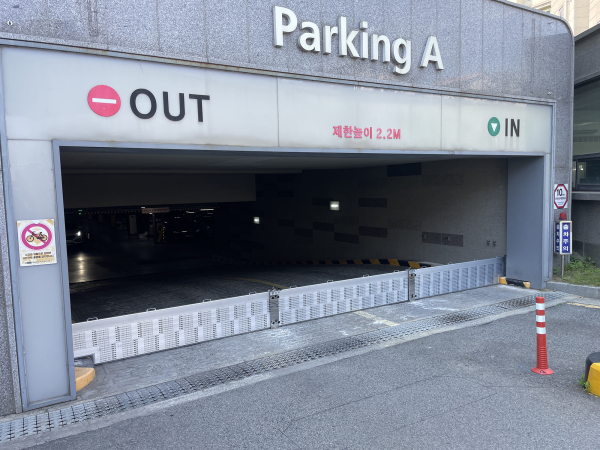 5월 공동주택에 설치 완료된 침수 방지시설