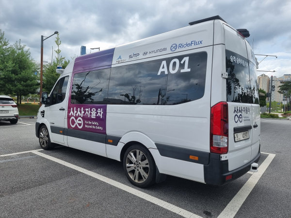 정부청사 순환 자율셔틀차량