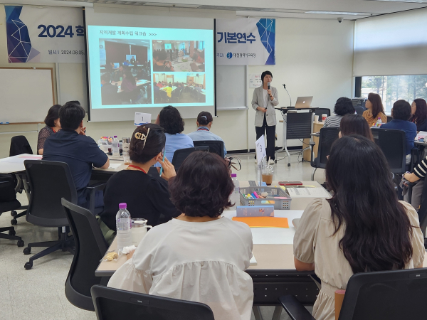 학교 퍼실리테이터 자격과정 기본연수 진행 모습